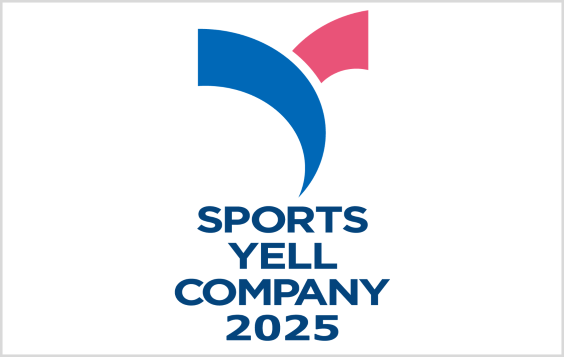 Sports Yell Company 2025